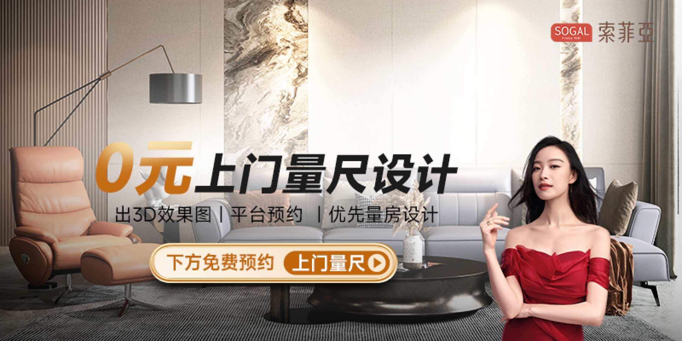 正在为您匹配展厅